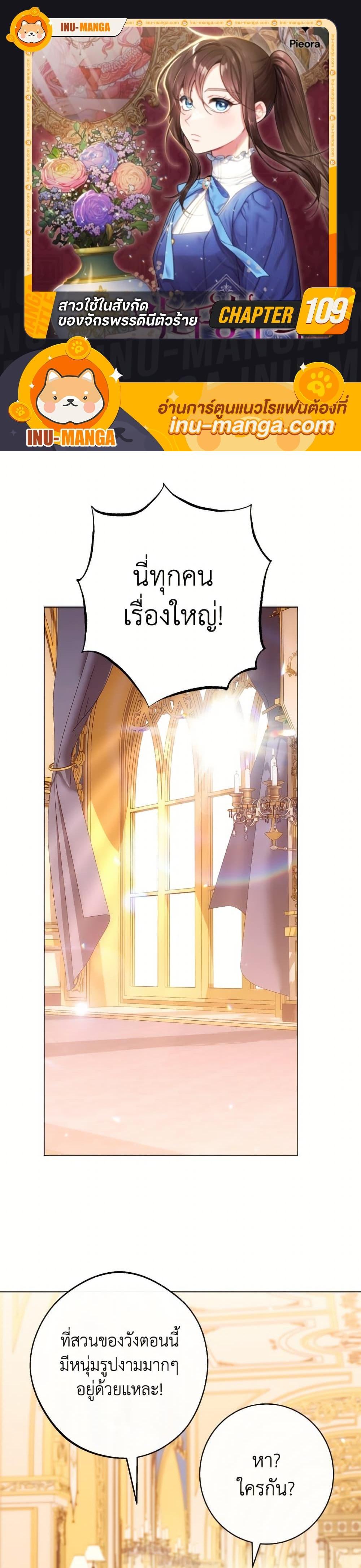 Manga-lc-com อ่านมังงะ อ่านการ์ตูน ออนไลน์ ฟรี The Villainess Empress’s Attendant ตอนที่ 1 2 3 4 5 6 7 8 9 10 11 12 13 14 ฟรี ไม่มีโฆษณา Manga-lc - อ่าน มังงะ อ่าน การ์ตูน ออนไลน์ อ่านมังงะ ฟรี