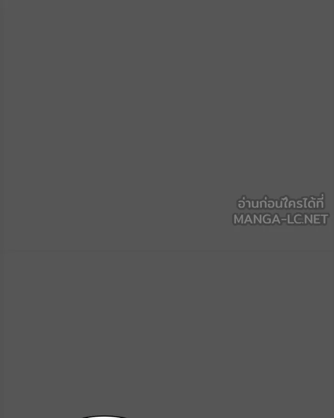 มือสังหารพันธุ์อมตะ ตอนที่ 28 รูปที่ 133