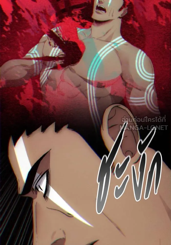 ศึกชิงบัลลังก์เทพเจ้ ตอนที่ 126 รูปที่ 75