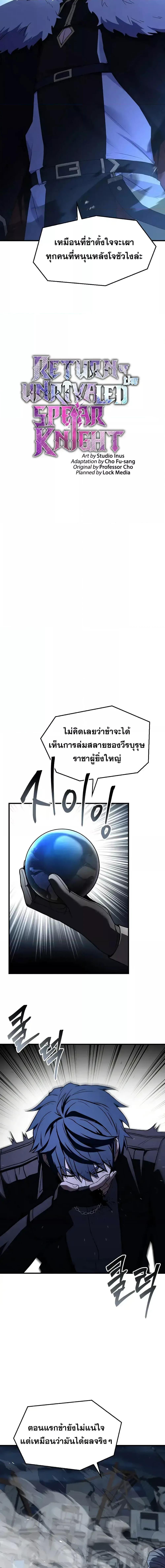 Manga-lc-com อ่านมังงะ อ่านการ์ตูน ออนไลน์ ฟรี ReturnoftheL ตอนที่ 1 2 3 4 5 6 7 8 9 10 11 12 13 14 ฟรี ไม่มีโฆษณา Manga-lc - อ่าน มังงะ อ่าน การ์ตูน ออนไลน์ อ่านมังงะ ฟรี