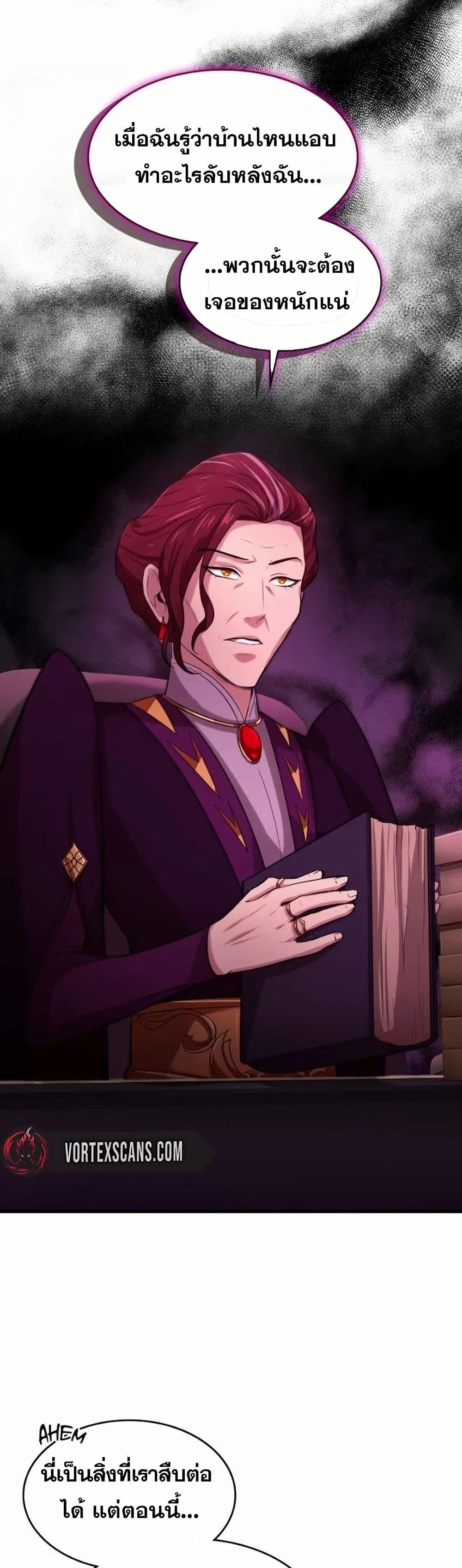 Manga-lc-com อ่านมังงะ อ่านการ์ตูน ออนไลน์ ฟรี Paranoid Mage ตอนที่ 1 2 3 4 5 6 7 8 9 10 11 12 13 14 ฟรี ไม่มีโฆษณา Manga-lc - อ่าน มังงะ อ่าน การ์ตูน ออนไลน์ อ่านมังงะ ฟรี