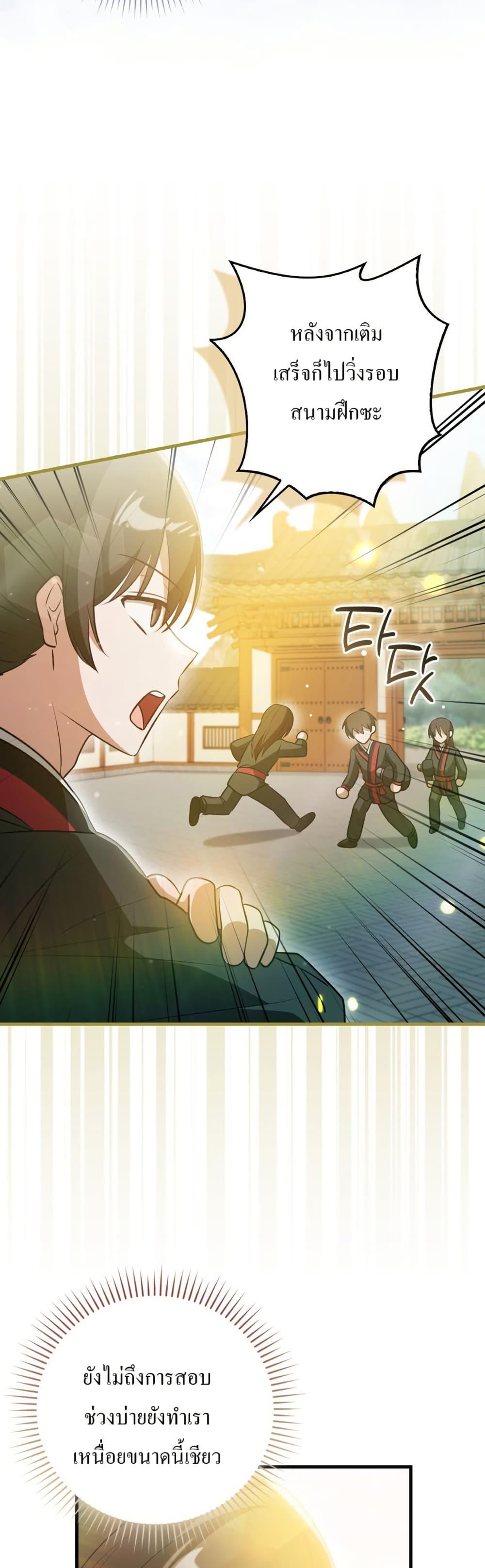 Manga-lc-com อ่านมังงะ อ่านการ์ตูน ออนไลน์ ฟรี I Became The Youngest Disciple of The Mount Hua Sect ตอนที่ 1 2 3 4 5 6 7 8 9 10 11 12 13 14 ฟรี ไม่มีโฆษณา Manga-lc - อ่าน มังงะ อ่าน การ์ตูน ออนไลน์ อ่านมังงะ ฟรี