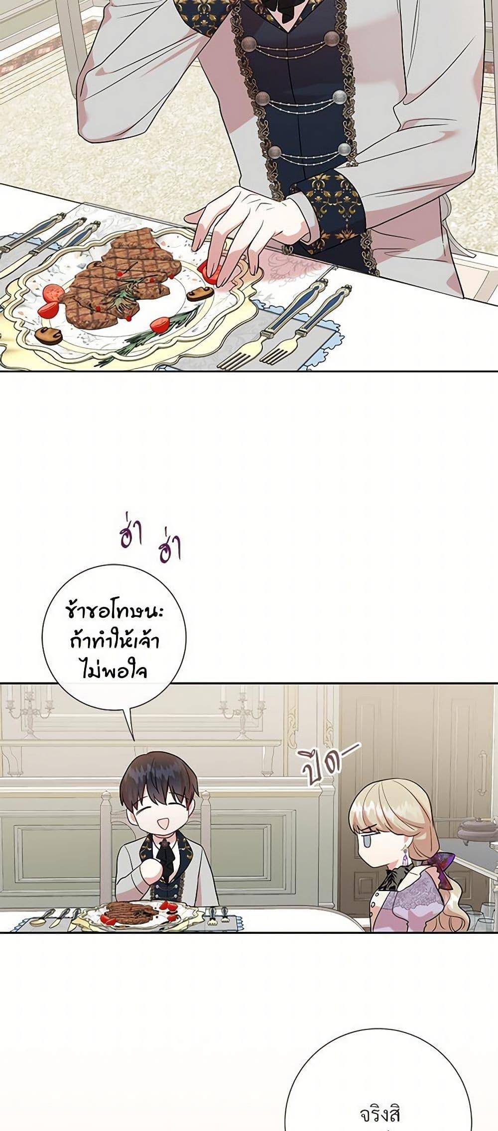 Manga-lc-com อ่านมังงะ อ่านการ์ตูน ออนไลน์ ฟรี Please Don’t Eat Me! ตอนที่ 1 2 3 4 5 6 7 8 9 10 11 12 13 14 ฟรี ไม่มีโฆษณา Manga-lc - อ่าน มังงะ อ่าน การ์ตูน ออนไลน์ อ่านมังงะ ฟรี