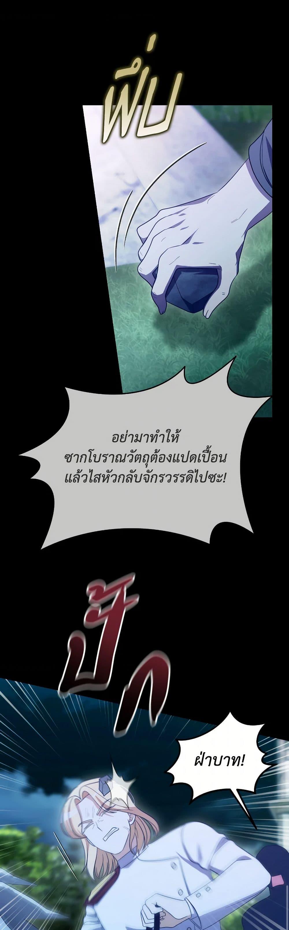 Manga-lc-com อ่านมังงะ อ่านการ์ตูน ออนไลน์ ฟรี The Villainess’s Dazzling Debut ตอนที่ 1 2 3 4 5 6 7 8 9 10 11 12 13 14 ฟรี ไม่มีโฆษณา Manga-lc - อ่าน มังงะ อ่าน การ์ตูน ออนไลน์ อ่านมังงะ ฟรี