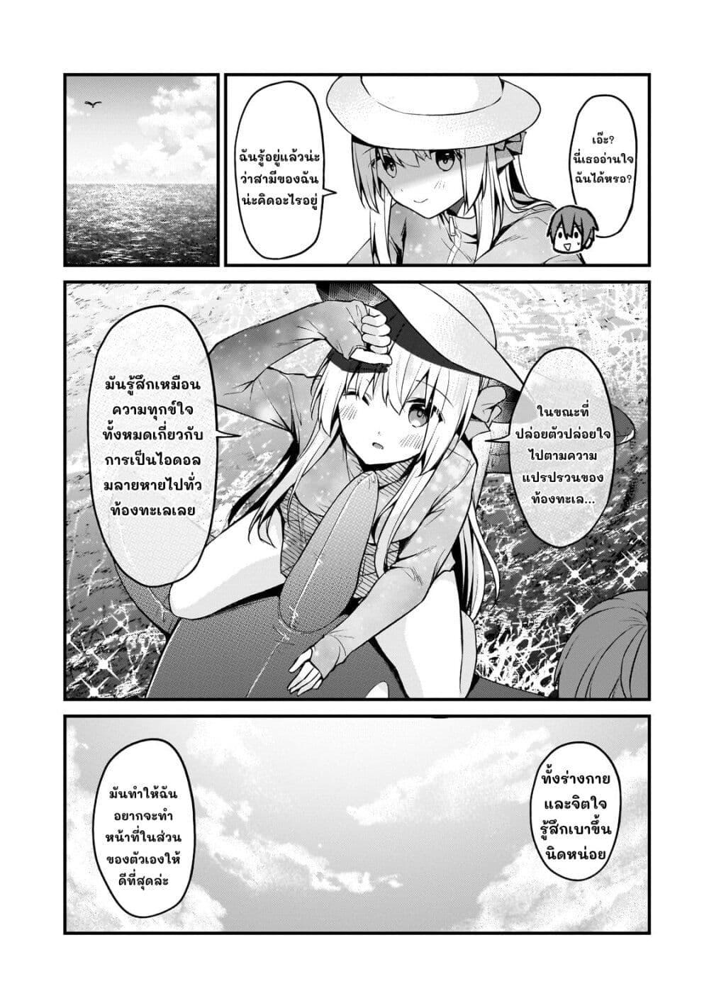 Manga-lc-com อ่านมังงะ อ่านการ์ตูน ออนไลน์ ฟรี Netoge no Yome ga Ninki Idol datta ken ~Cool-kei no kanojo wa genjitsu demo yome no tsumori de iru~ ตอนที่ 1 2 3 4 5 6 7 8 9 10 11 12 13 14 ฟรี ไม่มีโฆษณา Manga-lc - อ่าน มังงะ อ่าน การ์ตูน ออนไลน์ อ่านมังงะ ฟรี