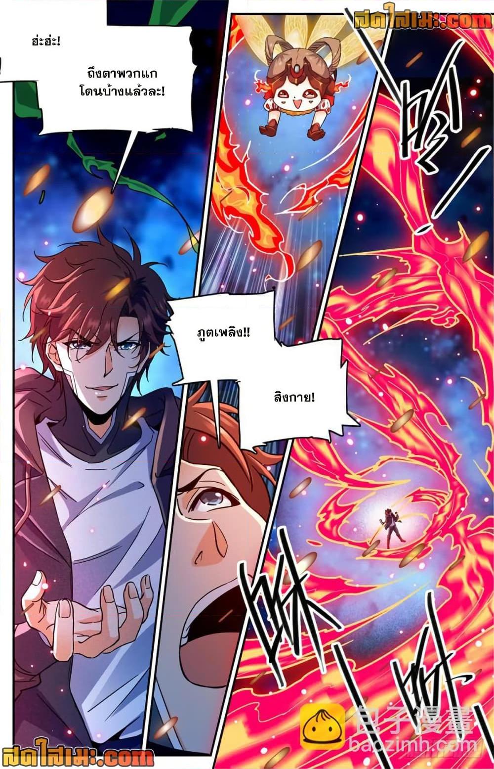 Manga-lc-com อ่านมังงะ อ่านการ์ตูน ออนไลน์ ฟรี Versatile Mage จอมเวทย์เต็มพิกัด ตอนที่ 1 2 3 4 5 6 7 8 9 10 11 12 13 14 ฟรี ไม่มีโฆษณา Manga-lc - อ่าน มังงะ อ่าน การ์ตูน ออนไลน์ อ่านมังงะ ฟรี
