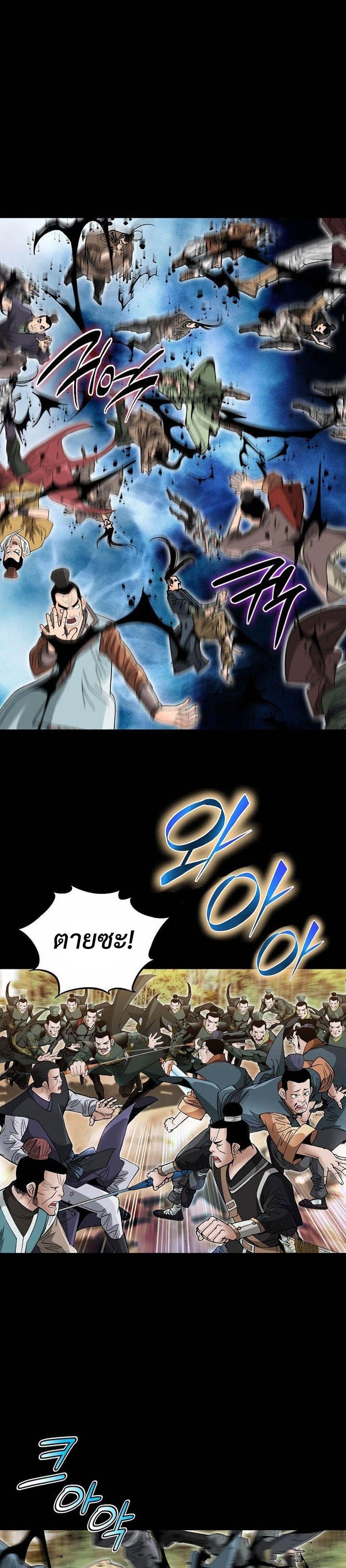 Manga-lc-com อ่านมังงะ อ่านการ์ตูน ออนไลน์ ฟรี Biography of a Novice Warrior ตอนที่ 1 2 3 4 5 6 7 8 9 10 11 12 13 14 ฟรี ไม่มีโฆษณา Manga-lc - อ่าน มังงะ อ่าน การ์ตูน ออนไลน์ อ่านมังงะ ฟรี