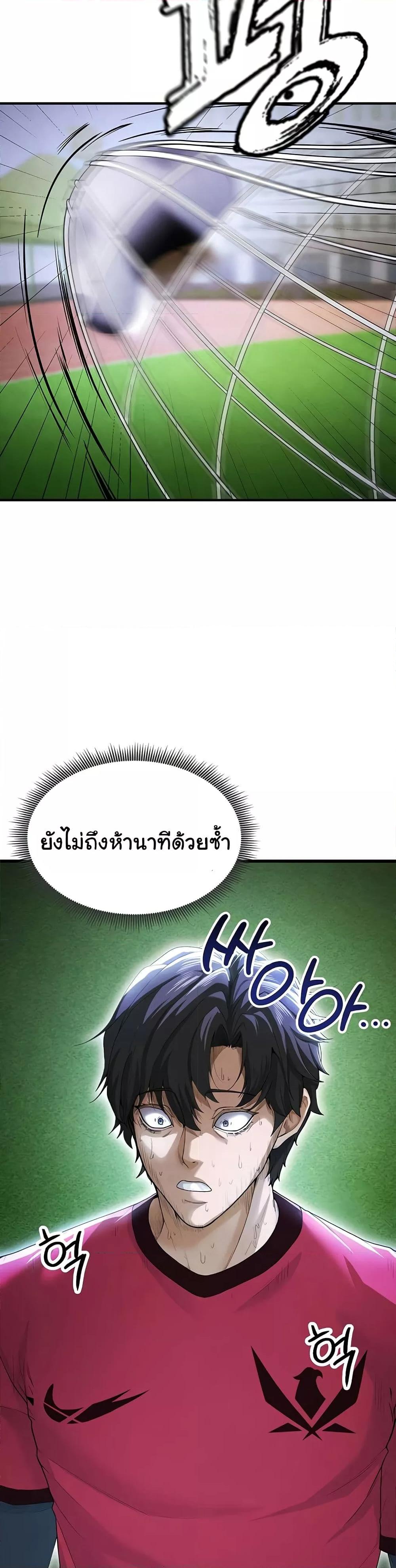 Doujin-Lc- อ่าน โดจิน มังฮวา เกาหลี ญี่ปุ่น จีน แปลไทย The Hottie’s Good at Football ตอนที่ 1 2 3 4 5 6 7 8 9 10 11 12 13 14 ฟรี ไม่มีโฆษณา อ่าน โดจิน Manhwa เกาหลี ญี่ปุ่น จีน เรามีครบ คัดมาให้เน้นๆ โดจิน 18+ รับประกันความฟินโดย  Doujin Lc