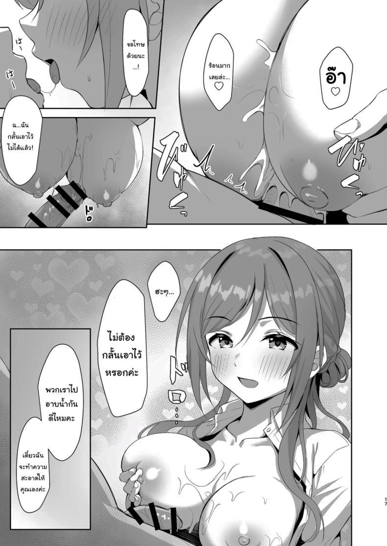 Doujin-Lc- อ่าน โดจิน มังฮวา เกาหลี ญี่ปุ่น จีน แปลไทย ปิดเทอมหน้าร้อนกับฮิเมะซากิ (C106) [Toyasuaina (Toyasu Aina)] Rinami Melting (Gakuen IDOLMASTER) ตอนที่ 1 2 3 4 5 6 7 8 9 10 11 12 13 14 ฟรี ไม่มีโฆษณา อ่าน โดจิน Manhwa เกาหลี ญี่ปุ่น จีน เรามีครบ คัดมาให้เน้นๆ โดจิน 18+ รับประกันความฟินโดย  Doujin Lc