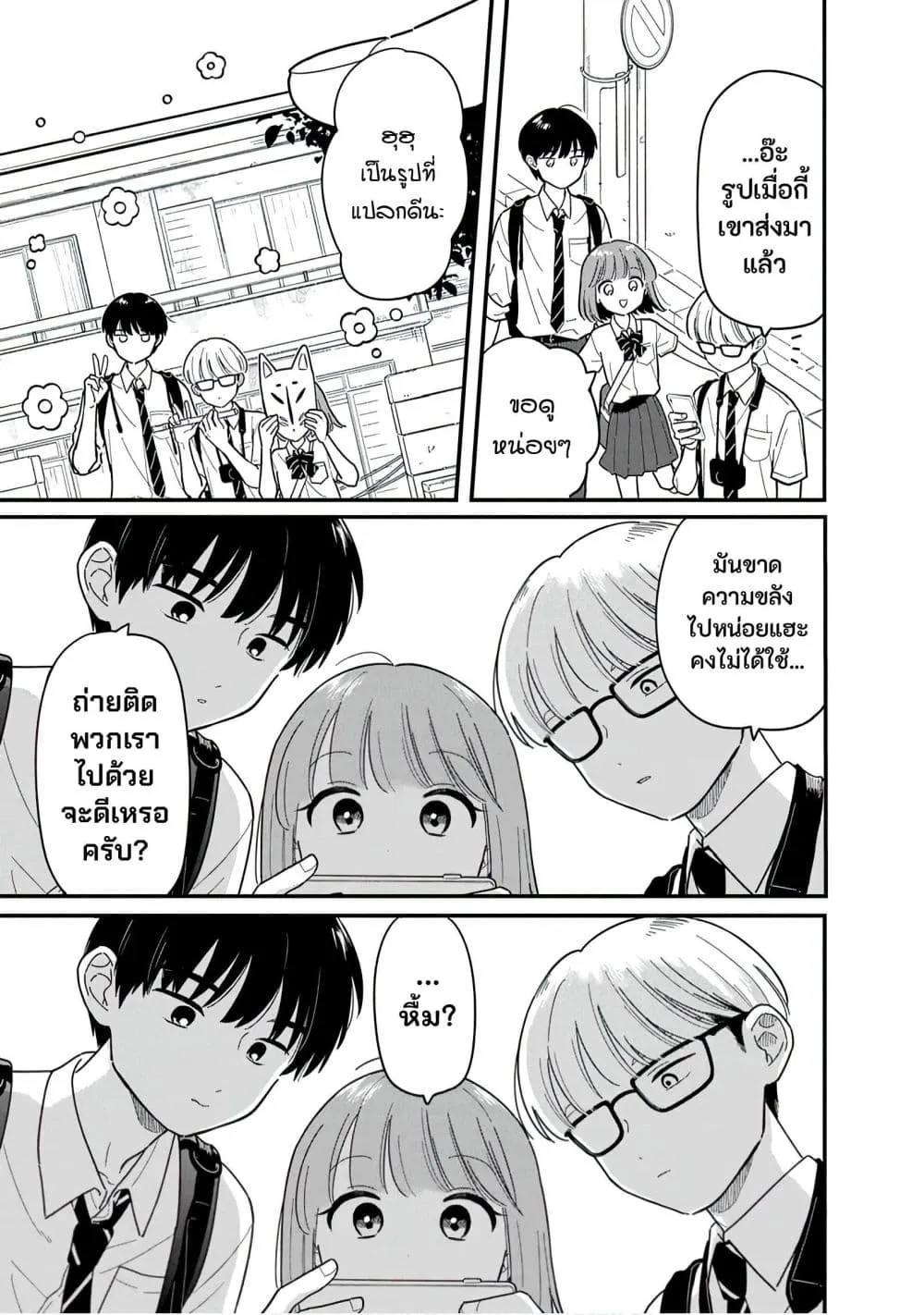 Manga-lc-com อ่านมังงะ อ่านการ์ตูน ออนไลน์ ฟรี Houkago Kitaku Biyori ตอนที่ 1 2 3 4 5 6 7 8 9 10 11 12 13 14 ฟรี ไม่มีโฆษณา Manga-lc - อ่าน มังงะ อ่าน การ์ตูน ออนไลน์ อ่านมังงะ ฟรี