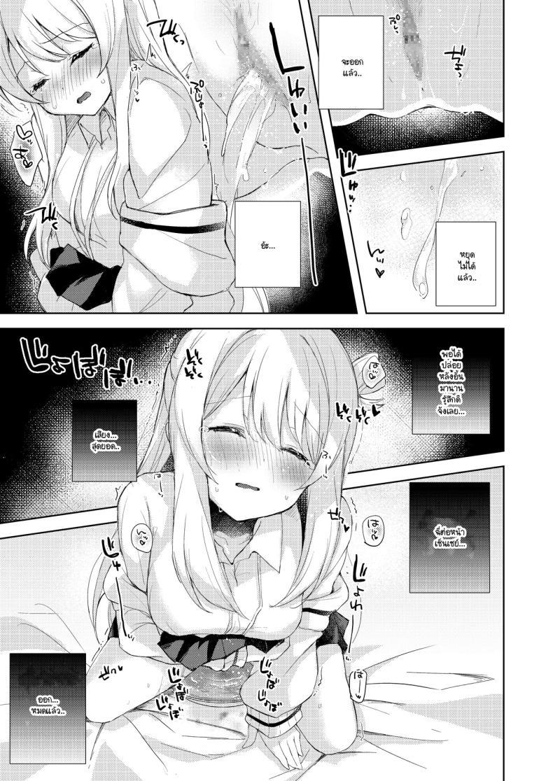 Doujin-Lc- อ่าน โดจิน มังฮวา เกาหลี ญี่ปุ่น จีน แปลไทย ความรู้สึกที่เติบโตขึ้น [DROP DEAD!! (Minase Syu)] Nonomi, Ochitsuite. - My feelings grow... (Blue Archive) ตอนที่ 1 2 3 4 5 6 7 8 9 10 11 12 13 14 ฟรี ไม่มีโฆษณา อ่าน โดจิน Manhwa เกาหลี ญี่ปุ่น จีน เรามีครบ คัดมาให้เน้นๆ โดจิน 18+ รับประกันความฟินโดย  Doujin Lc
