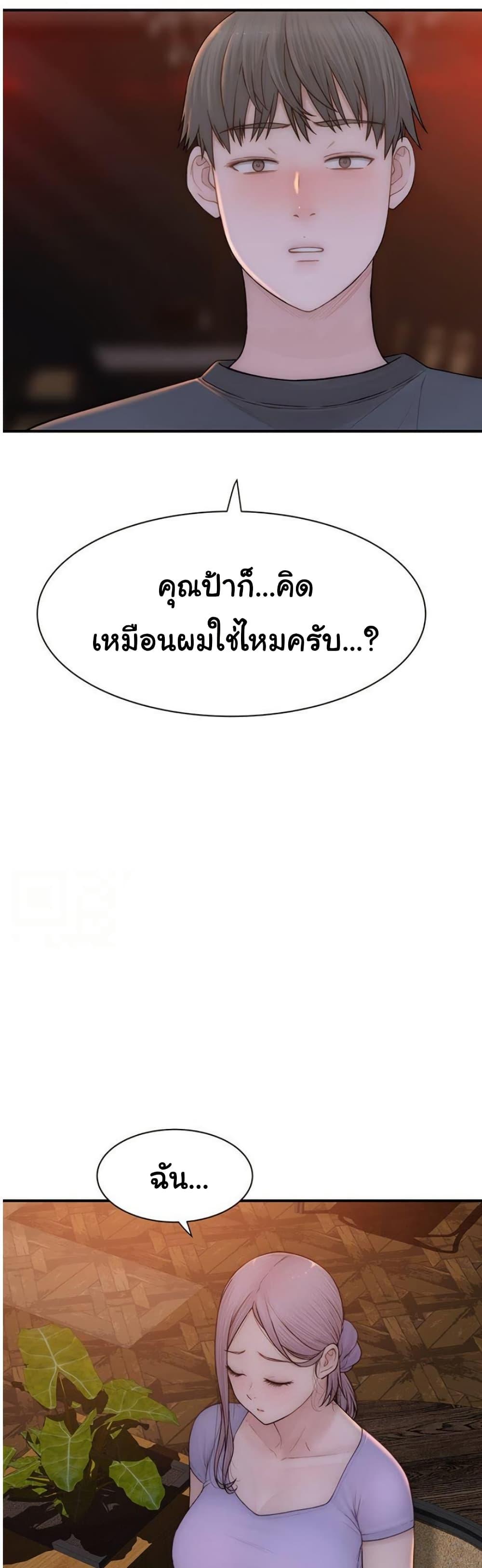 Doujin-Lc- อ่าน โดจิน มังฮวา เกาหลี ญี่ปุ่น จีน แปลไทย Addicted to My Stepmom ตอนที่ 1 2 3 4 5 6 7 8 9 10 11 12 13 14 ฟรี ไม่มีโฆษณา อ่าน โดจิน Manhwa เกาหลี ญี่ปุ่น จีน เรามีครบ คัดมาให้เน้นๆ โดจิน 18+ รับประกันความฟินโดย  Doujin Lc