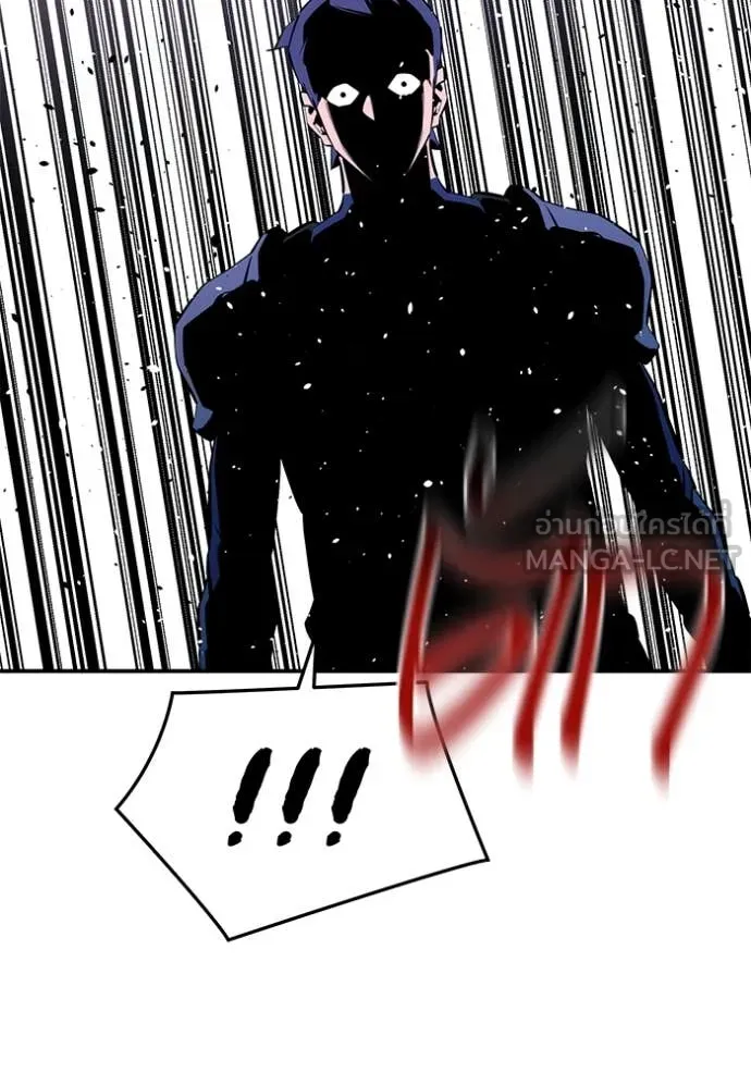 แยกร่าง ล่าอัตโนมัติ ตอนที่ 149 รูปที่ 47