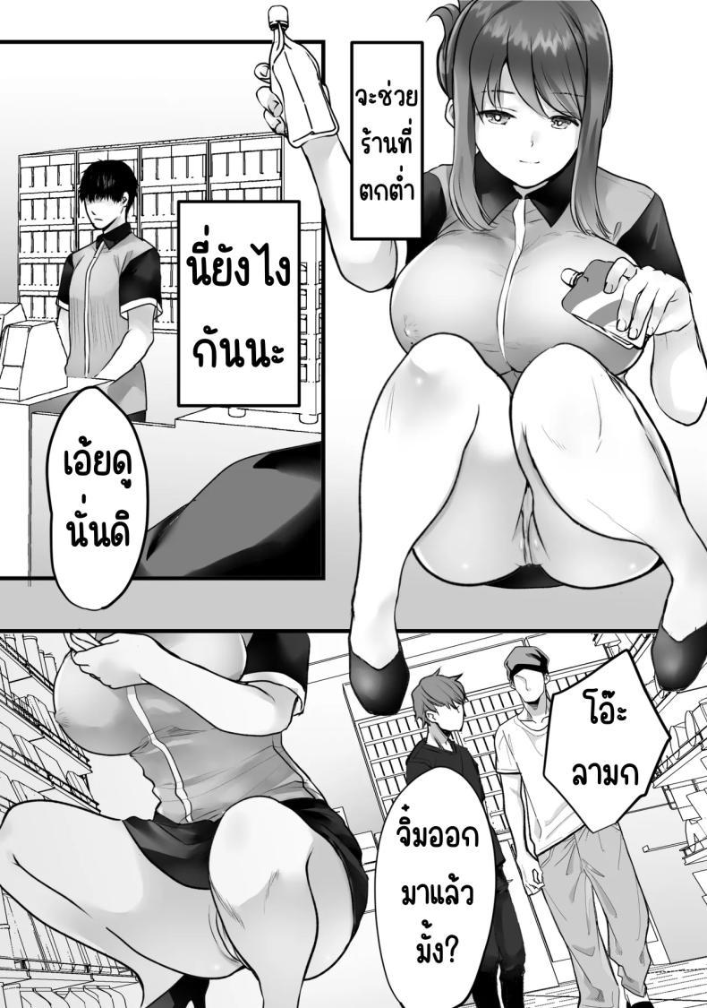 Doujin-Lc- อ่าน โดจิน มังฮวา เกาหลี ญี่ปุ่น จีน แปลไทย ทำงานพิเศษด้วยเสียงคราง [Teokome (Gendou Kobayashi)] Beit-saki no Oba-san ni Oho-goe Sekkyaku Sasete Mita ตอนที่ 1 2 3 4 5 6 7 8 9 10 11 12 13 14 ฟรี ไม่มีโฆษณา อ่าน โดจิน Manhwa เกาหลี ญี่ปุ่น จีน เรามีครบ คัดมาให้เน้นๆ โดจิน 18+ รับประกันความฟินโดย  Doujin Lc