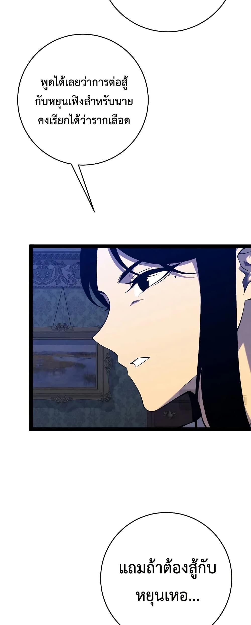 Manga-lc-com อ่านมังงะ อ่านการ์ตูน ออนไลน์ ฟรี Your Talent is Mine ตอนที่ 1 2 3 4 5 6 7 8 9 10 11 12 13 14 ฟรี ไม่มีโฆษณา Manga-lc - อ่าน มังงะ อ่าน การ์ตูน ออนไลน์ อ่านมังงะ ฟรี