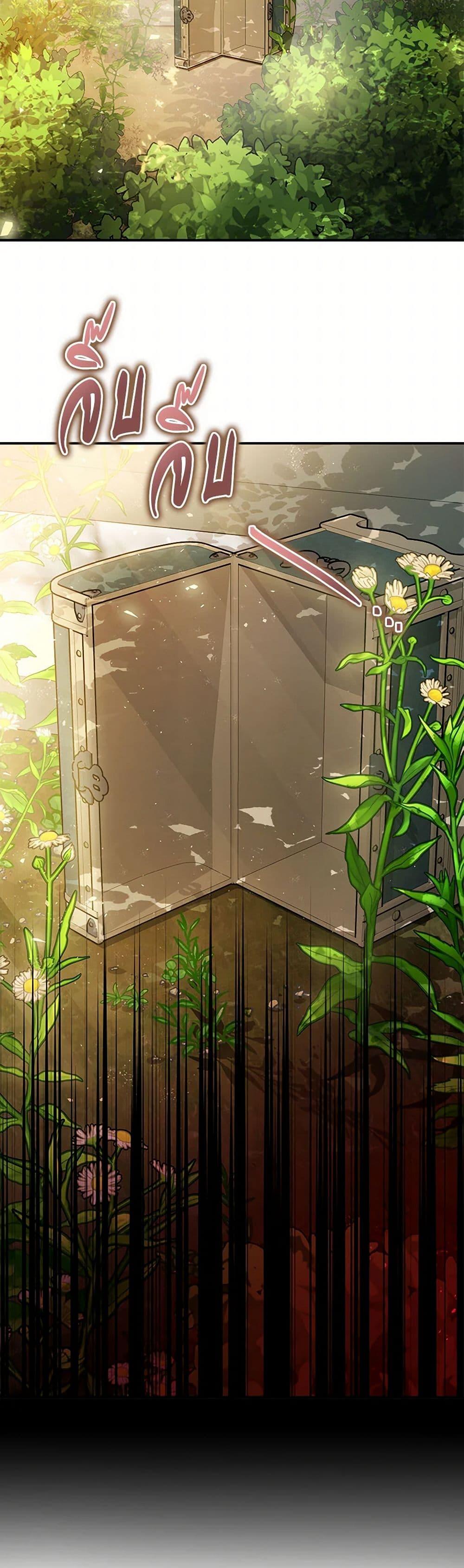 Manga-lc-com อ่านมังงะ อ่านการ์ตูน ออนไลน์ ฟรี The Tyrant’s Tranquilizer ตอนที่ 1 2 3 4 5 6 7 8 9 10 11 12 13 14 ฟรี ไม่มีโฆษณา Manga-lc - อ่าน มังงะ อ่าน การ์ตูน ออนไลน์ อ่านมังงะ ฟรี