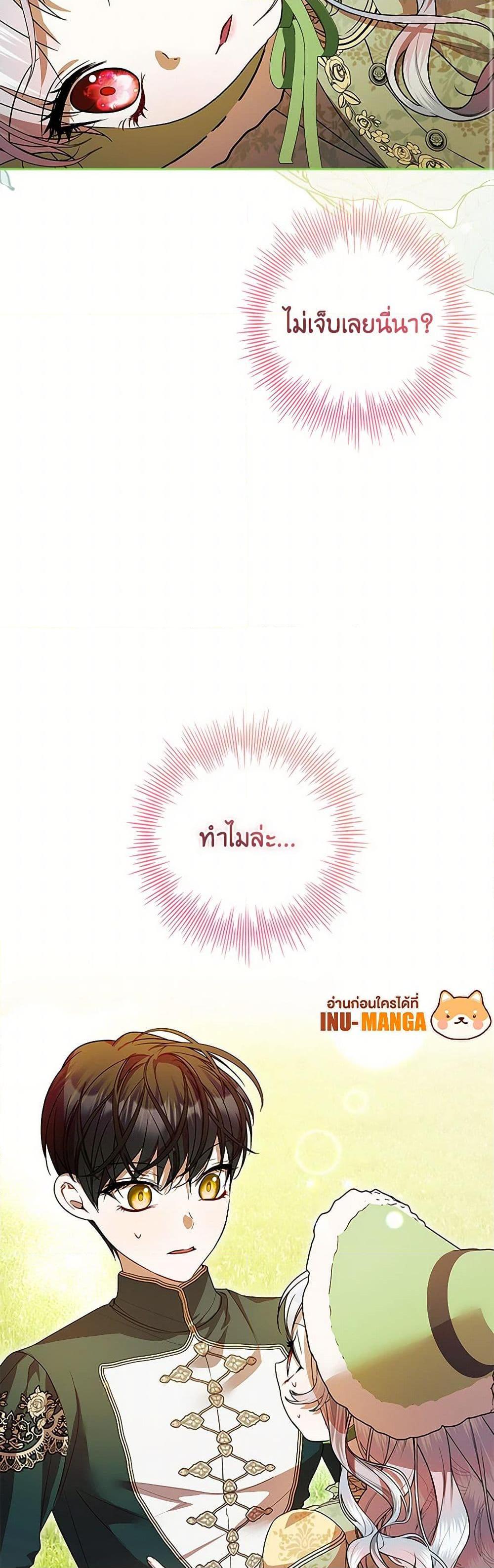 Manga-lc-com อ่านมังงะ อ่านการ์ตูน ออนไลน์ ฟรี I Adopted A Villainous Dad ตอนที่ 1 2 3 4 5 6 7 8 9 10 11 12 13 14 ฟรี ไม่มีโฆษณา Manga-lc - อ่าน มังงะ อ่าน การ์ตูน ออนไลน์ อ่านมังงะ ฟรี