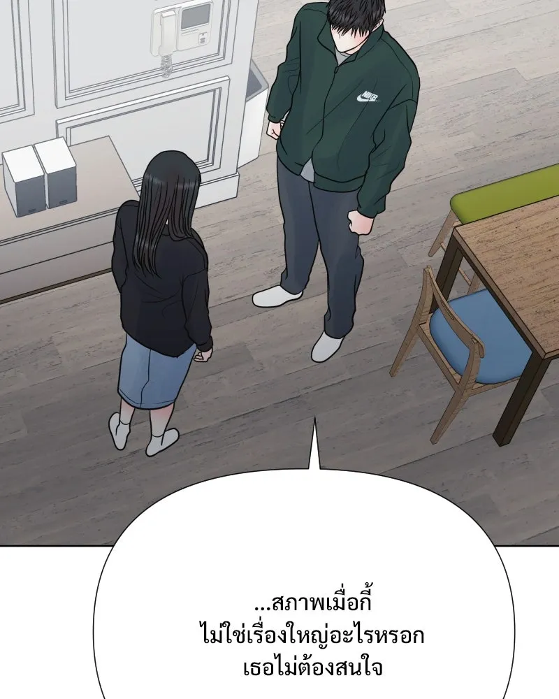 รักนี้ไม่ต้องมีเซนส์ ตอนที่ 68 รูปที่ 73