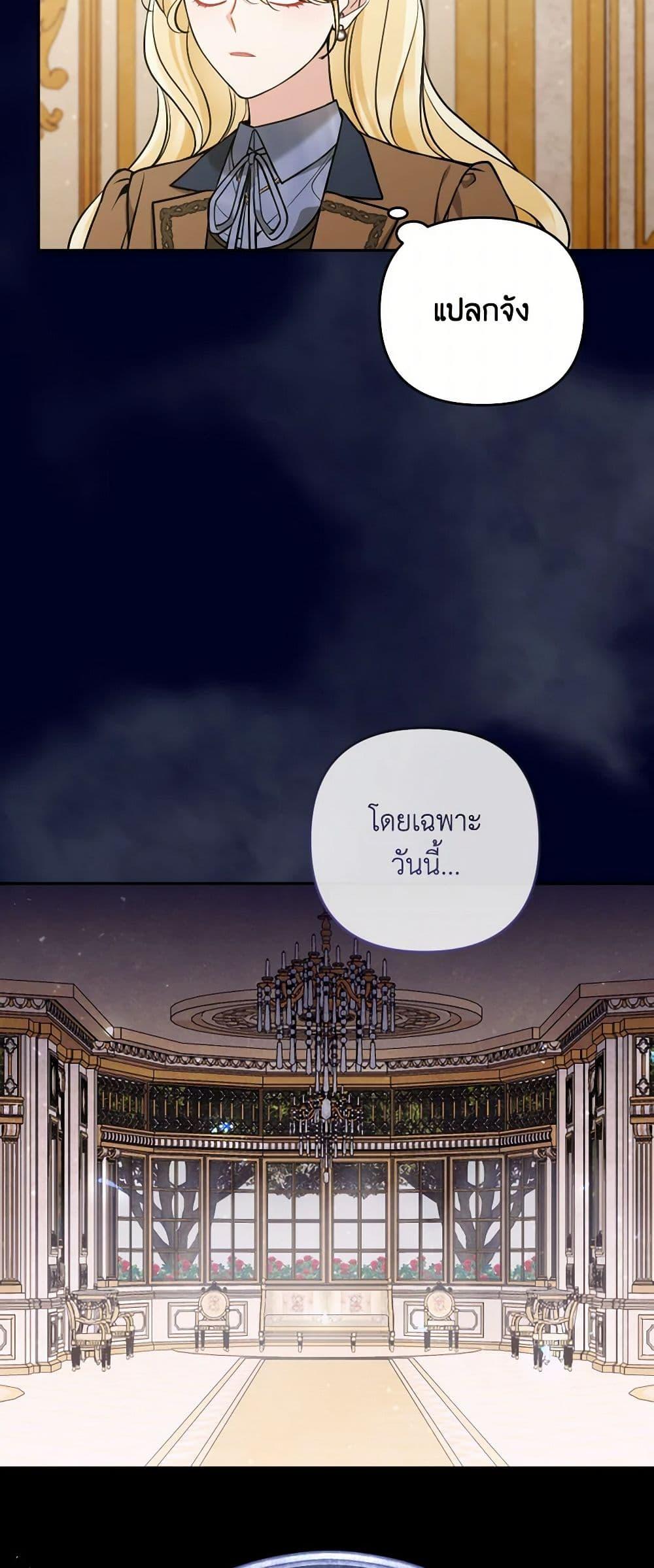 Manga-lc-com อ่านมังงะ อ่านการ์ตูน ออนไลน์ ฟรี Please Don’t Come To The Villainess’ Stationery Store! ตอนที่ 1 2 3 4 5 6 7 8 9 10 11 12 13 14 ฟรี ไม่มีโฆษณา Manga-lc - อ่าน มังงะ อ่าน การ์ตูน ออนไลน์ อ่านมังงะ ฟรี