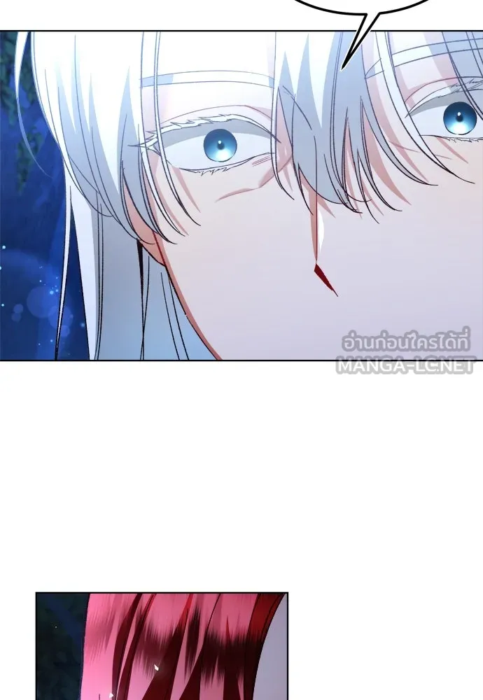 บุปผาลบคมดาบ ตอนที่ 1 รูปที่ 21