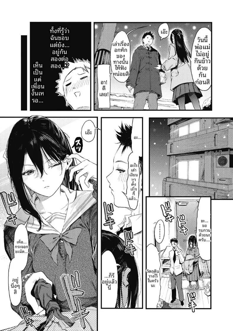 Doujin-Lc- อ่าน โดจิน มังฮวา เกาหลี ญี่ปุ่น จีน แปลไทย ทำให้ชัดเจน[Onapan] ตอนที่ 1 2 3 4 5 6 7 8 9 10 11 12 13 14 ฟรี ไม่มีโฆษณา อ่าน โดจิน Manhwa เกาหลี ญี่ปุ่น จีน เรามีครบ คัดมาให้เน้นๆ โดจิน 18+ รับประกันความฟินโดย  Doujin Lc