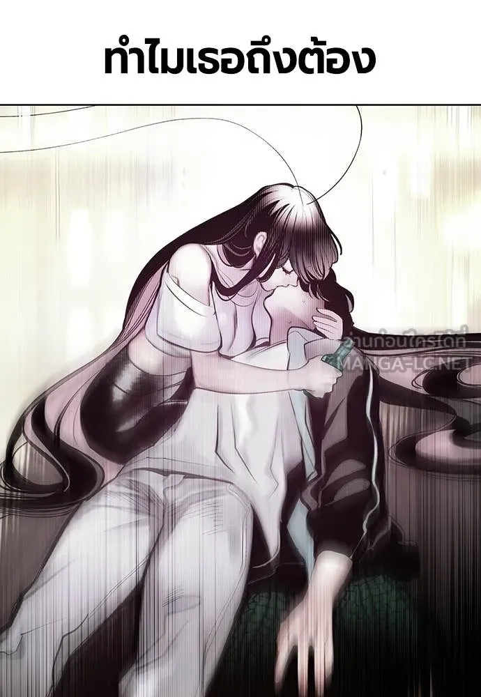 Jungle Juice ตอนที่ 176 รูปที่ 42