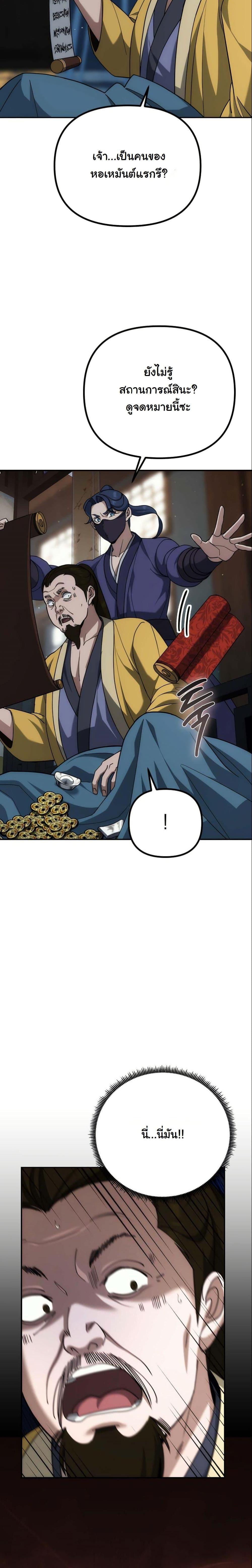 Manga-lc-com อ่านมังงะ อ่านการ์ตูน ออนไลน์ ฟรี The Eunuch’s Second Life ตอนที่ 1 2 3 4 5 6 7 8 9 10 11 12 13 14 ฟรี ไม่มีโฆษณา Manga-lc - อ่าน มังงะ อ่าน การ์ตูน ออนไลน์ อ่านมังงะ ฟรี