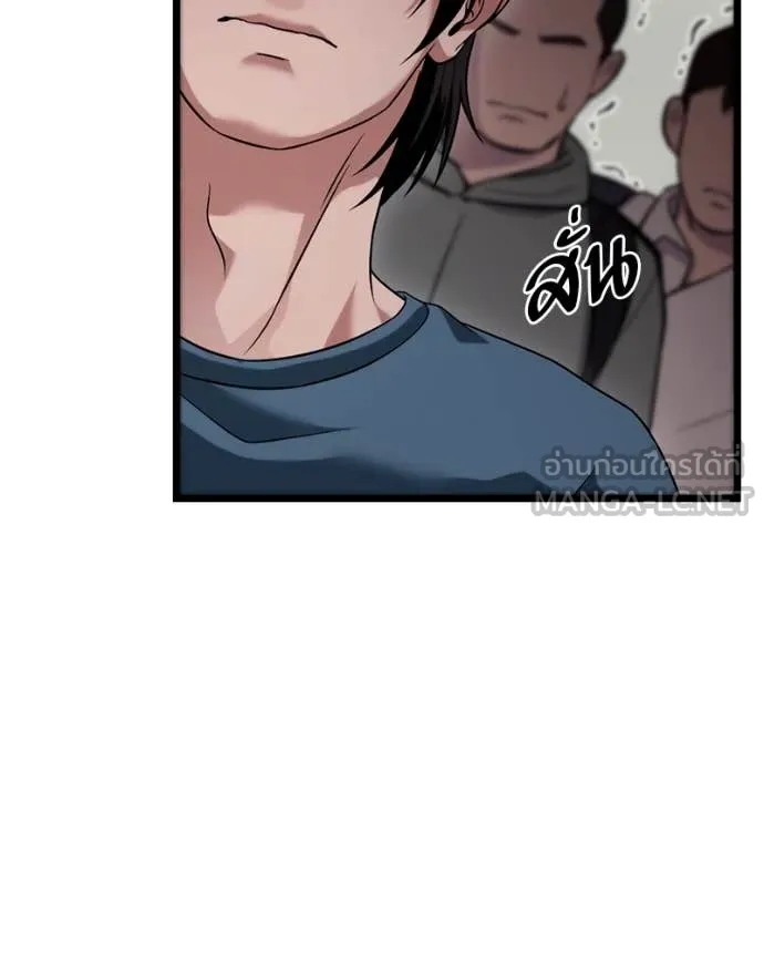 โทษที พื้นที่นี้ ตอนที่ 29 รูปที่ 172