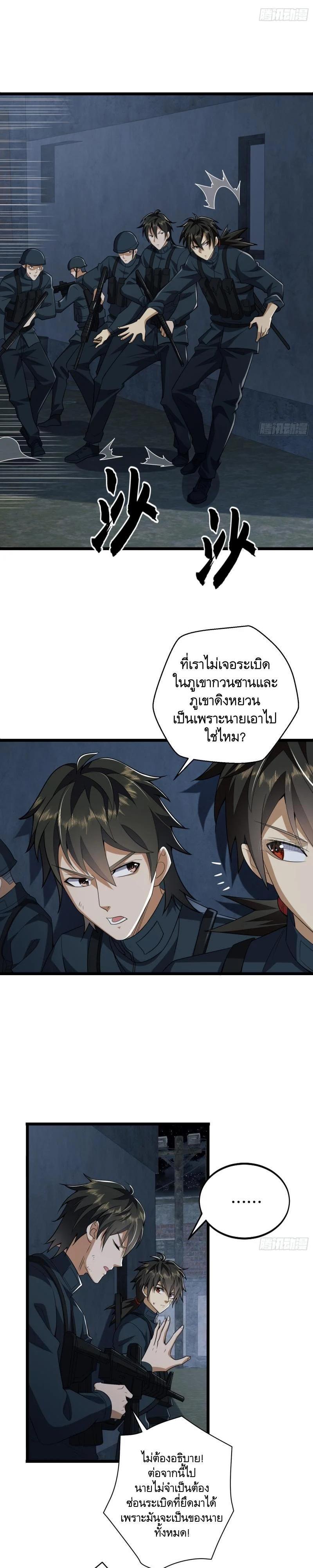 Manga-lc-com อ่านมังงะ อ่านการ์ตูน ออนไลน์ ฟรี The First Order ตอนที่ 1 2 3 4 5 6 7 8 9 10 11 12 13 14 ฟรี ไม่มีโฆษณา Manga-lc - อ่าน มังงะ อ่าน การ์ตูน ออนไลน์ อ่านมังงะ ฟรี