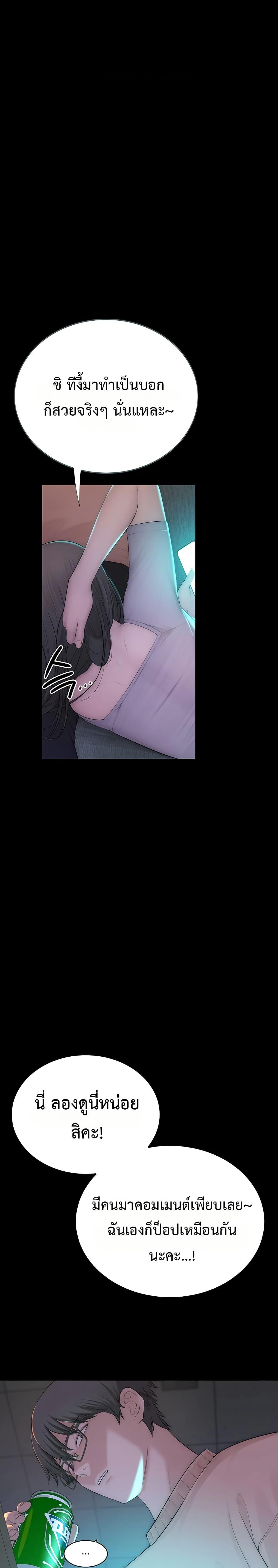 Doujin-Lc- อ่าน โดจิน มังฮวา เกาหลี ญี่ปุ่น จีน แปลไทย Disqualified as a Human Being ตอนที่ 1 2 3 4 5 6 7 8 9 10 11 12 13 14 ฟรี ไม่มีโฆษณา อ่าน โดจิน Manhwa เกาหลี ญี่ปุ่น จีน เรามีครบ คัดมาให้เน้นๆ โดจิน 18+ รับประกันความฟินโดย  Doujin Lc