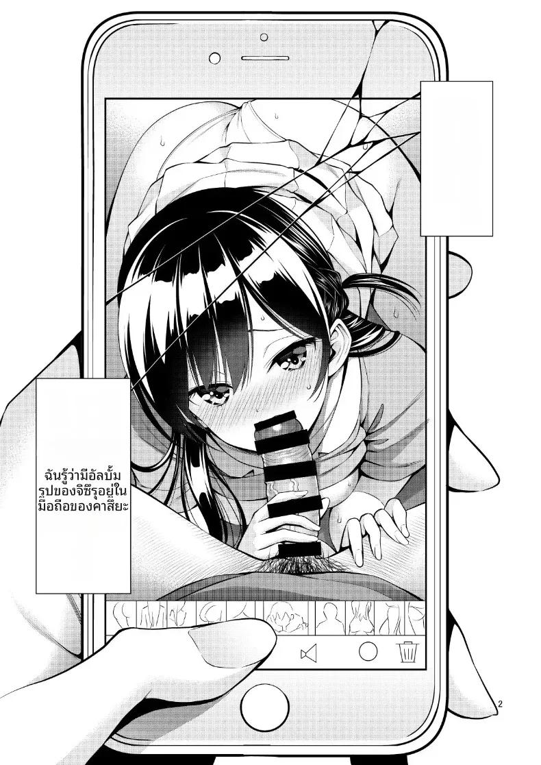 Doujin-Lc- อ่าน โดจิน มังฮวา เกาหลี ญี่ปุ่น จีน แปลไทย สะดุดรักยัยแฟนเช่า [Yahiro Pochi] Rental Kanojo Osawari Shimasu ตอนที่ 1 2 3 4 5 6 7 8 9 10 11 12 13 14 ฟรี ไม่มีโฆษณา อ่าน โดจิน Manhwa เกาหลี ญี่ปุ่น จีน เรามีครบ คัดมาให้เน้นๆ โดจิน 18+ รับประกันความฟินโดย  Doujin Lc