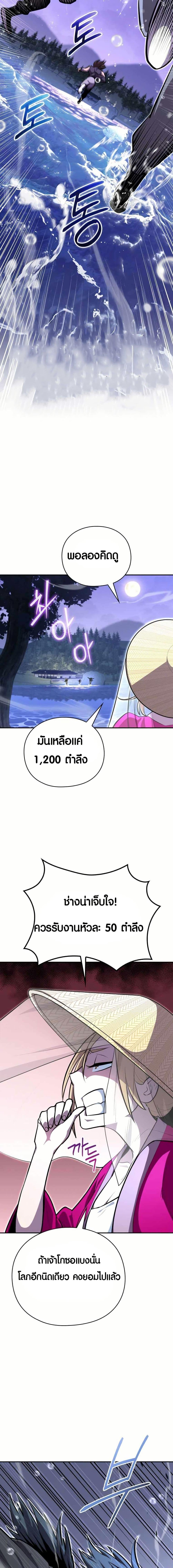 Manga-lc-com อ่านมังงะ อ่านการ์ตูน ออนไลน์ ฟรี The Villains’ Senior Brother ตอนที่ 1 2 3 4 5 6 7 8 9 10 11 12 13 14 ฟรี ไม่มีโฆษณา Manga-lc - อ่าน มังงะ อ่าน การ์ตูน ออนไลน์ อ่านมังงะ ฟรี