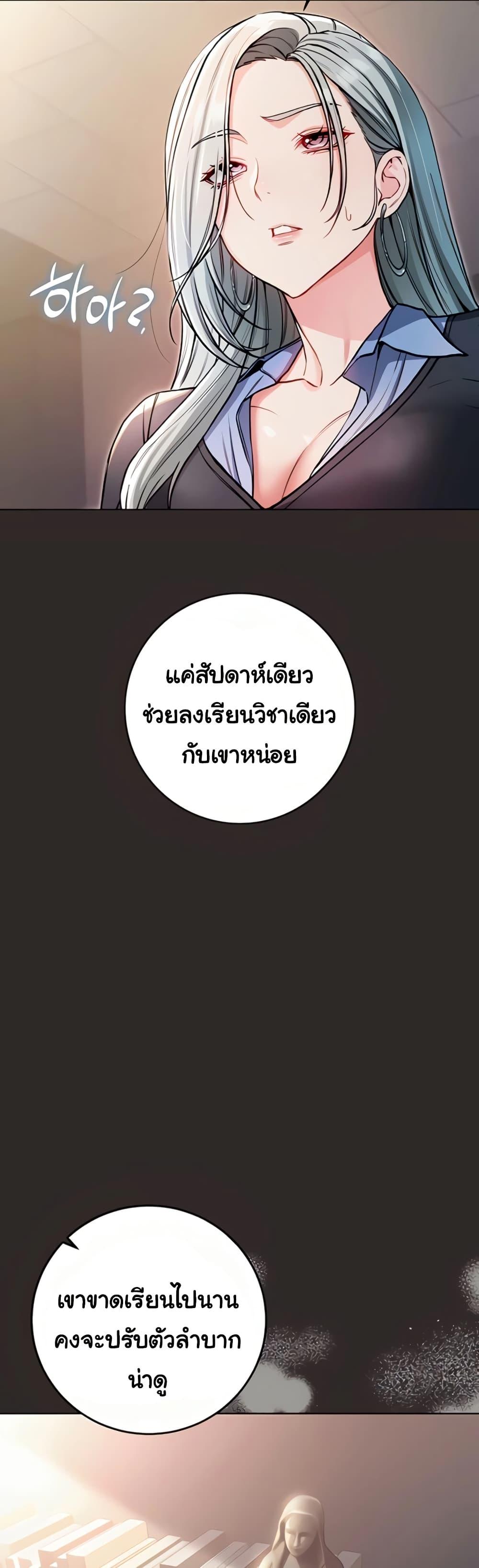 Doujin-Lc- อ่าน โดจิน มังฮวา เกาหลี ญี่ปุ่น จีน แปลไทย I Am a Vampire ตอนที่ 1 2 3 4 5 6 7 8 9 10 11 12 13 14 ฟรี ไม่มีโฆษณา อ่าน โดจิน Manhwa เกาหลี ญี่ปุ่น จีน เรามีครบ คัดมาให้เน้นๆ โดจิน 18+ รับประกันความฟินโดย  Doujin Lc