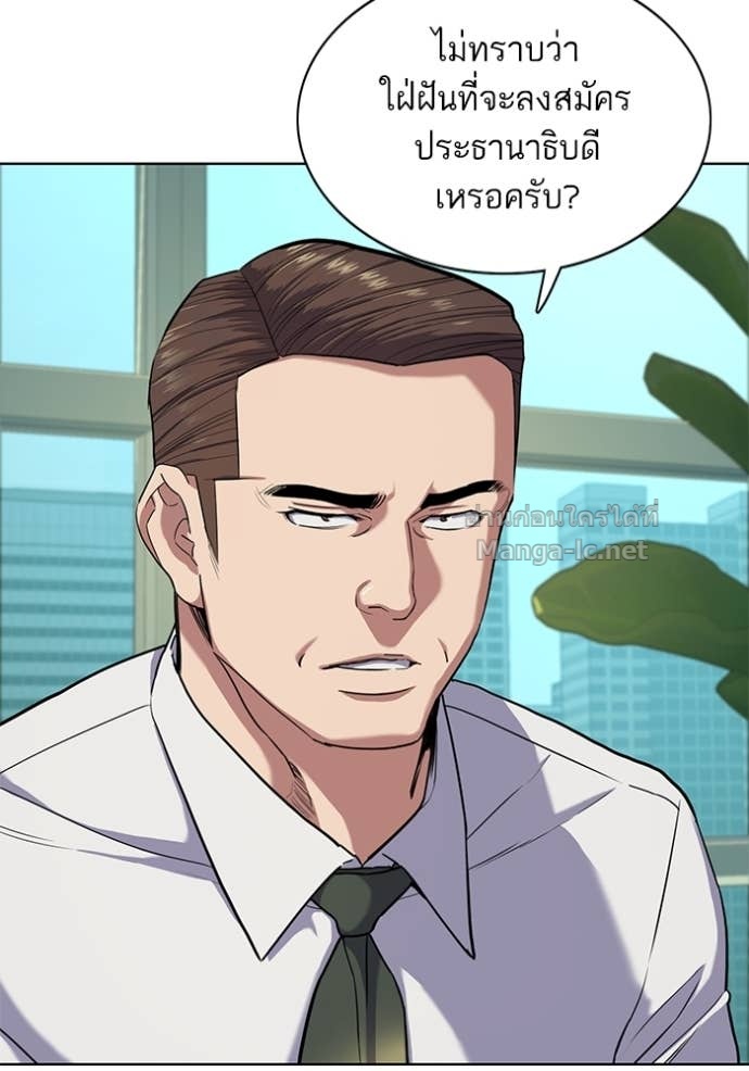 Doujin-Lc- อ่าน โดจิน มังฮวา เกาหลี ญี่ปุ่น จีน แปลไทย Reborn Rich ตอนที่ 1 2 3 4 5 6 7 8 9 10 11 12 13 14 ฟรี ไม่มีโฆษณา อ่าน โดจิน Manhwa เกาหลี ญี่ปุ่น จีน เรามีครบ คัดมาให้เน้นๆ โดจิน 18+ รับประกันความฟินโดย Doujin Lc