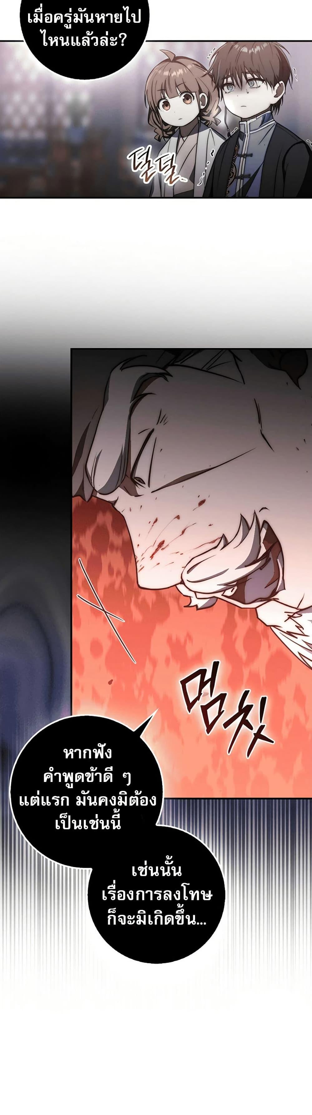 Manga-lc-com อ่านมังงะ อ่านการ์ตูน ออนไลน์ ฟรี Sword God Dragon ตอนที่ 1 2 3 4 5 6 7 8 9 10 11 12 13 14 ฟรี ไม่มีโฆษณา Manga-lc - อ่าน มังงะ อ่าน การ์ตูน ออนไลน์ อ่านมังงะ ฟรี