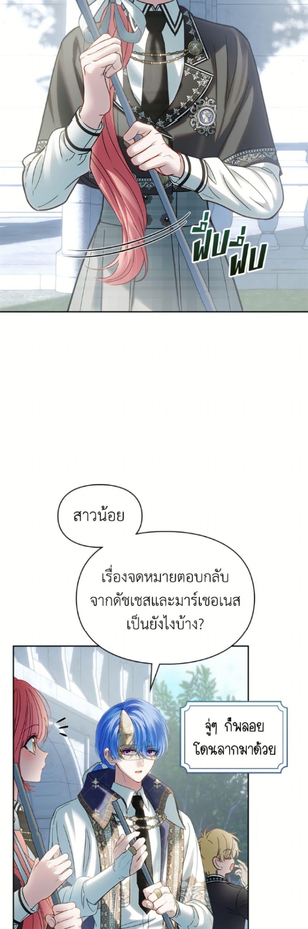 Manga-lc-com อ่านมังงะ อ่านการ์ตูน ออนไลน์ ฟรี Baby Prisoner of the Winter Castle ตอนที่ 1 2 3 4 5 6 7 8 9 10 11 12 13 14 ฟรี ไม่มีโฆษณา Manga-lc - อ่าน มังงะ อ่าน การ์ตูน ออนไลน์ อ่านมังงะ ฟรี