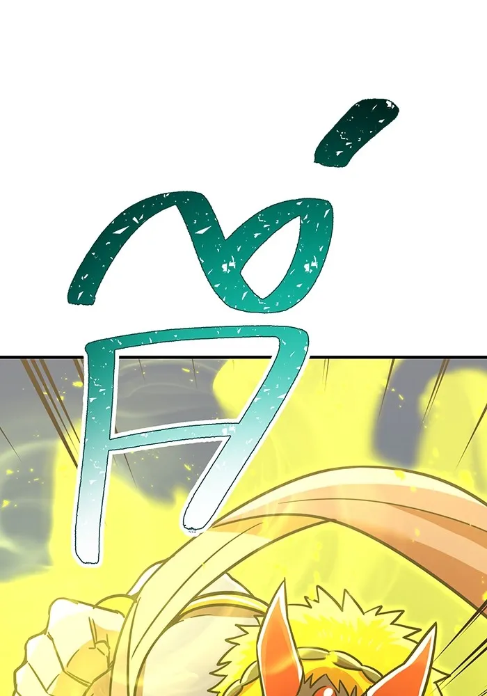 เพลเยอร์เลือดเทวะ ตอนที่ 29 vs วายุและอัสนี ② รูปที่ 29