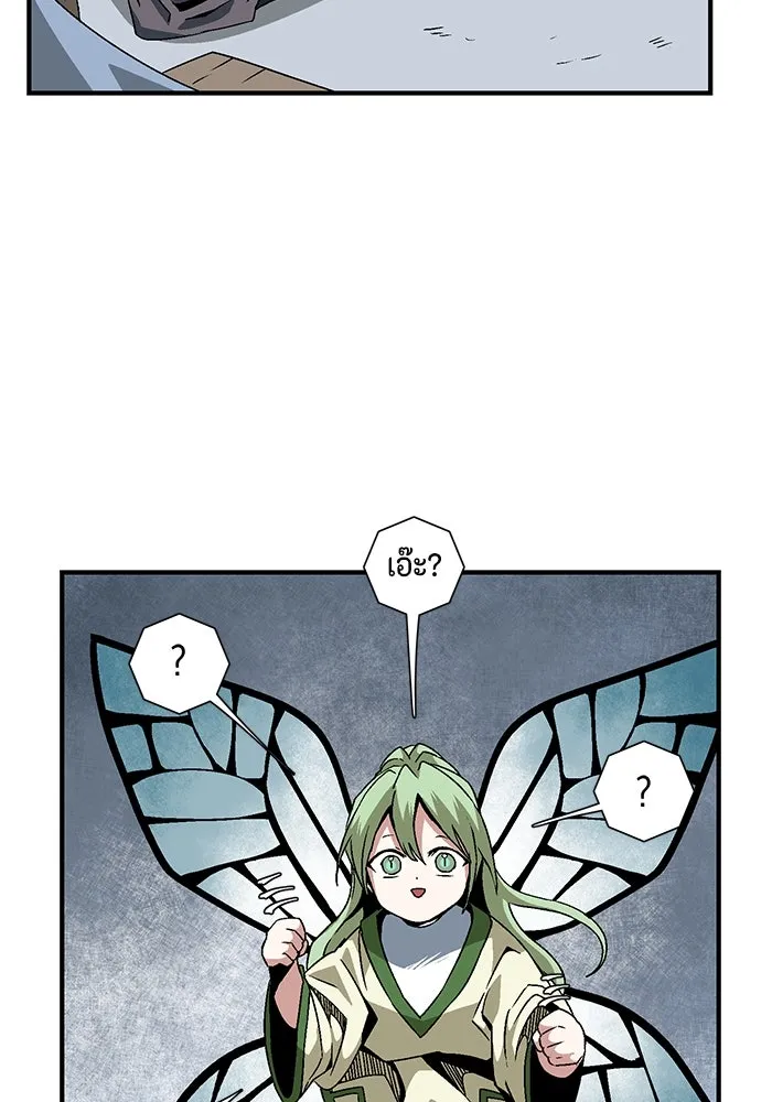 หนึ่งก้าวสู่เจ้ามาร ตอนที่ 25 ไล่ล่า (1) รูปที่ 80