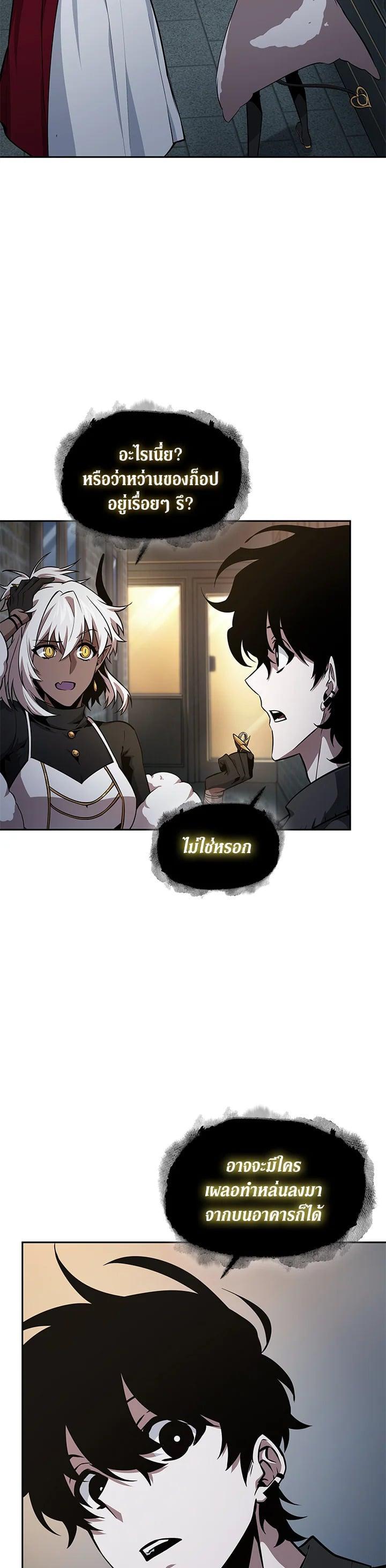 Manga-lc-com อ่านมังงะ อ่านการ์ตูน ออนไลน์ ฟรี Tomb Raider King ตอนที่ 1 2 3 4 5 6 7 8 9 10 11 12 13 14 ฟรี ไม่มีโฆษณา Manga-lc - อ่าน มังงะ อ่าน การ์ตูน ออนไลน์ อ่านมังงะ ฟรี