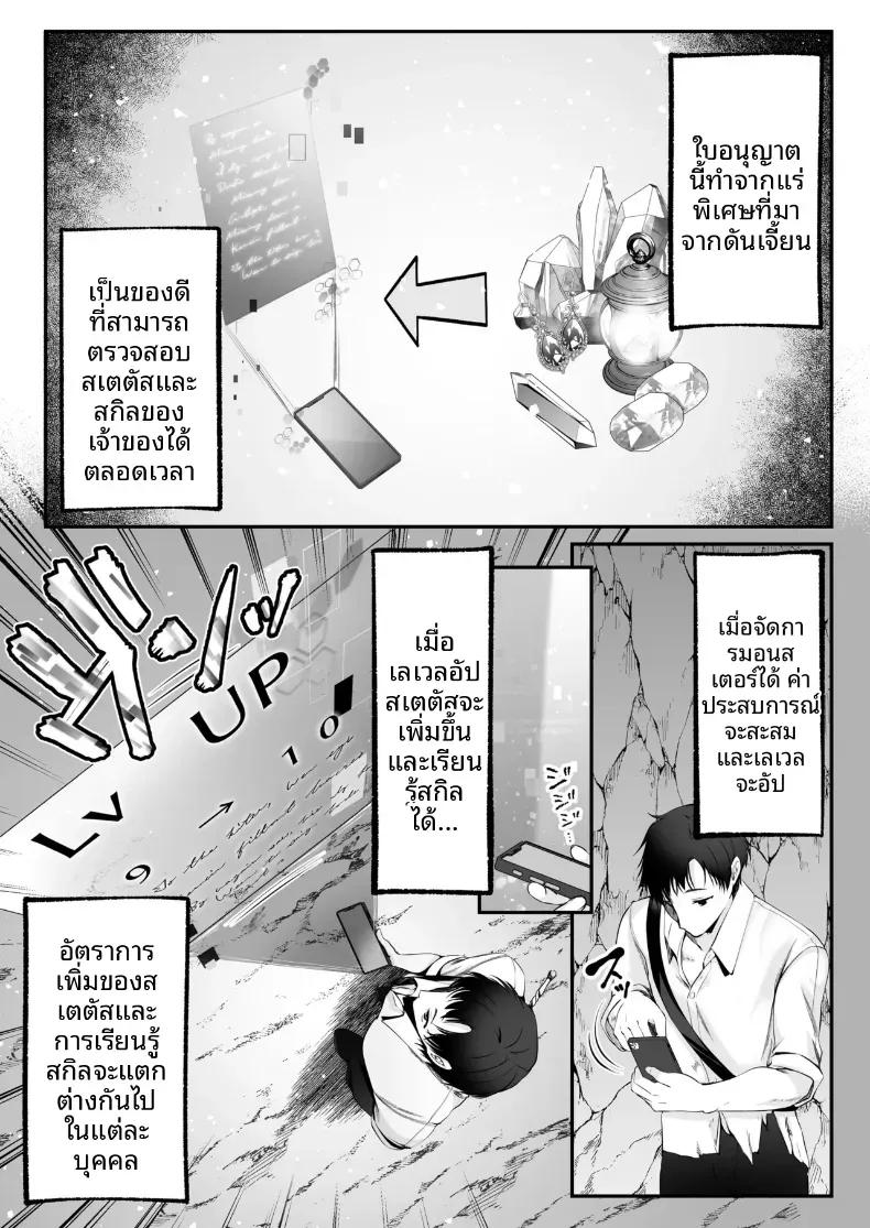 Doujin-Lc- อ่าน โดจิน มังฮวา เกาหลี ญี่ปุ่น จีน แปลไทย เซ็กส์เลเวลลิ่ง ตอนที่ 1 2 3 4 5 6 7 8 9 10 11 12 13 14 ฟรี ไม่มีโฆษณา อ่าน โดจิน Manhwa เกาหลี ญี่ปุ่น จีน เรามีครบ คัดมาให้เน้นๆ โดจิน 18+ รับประกันความฟินโดย  Doujin Lc