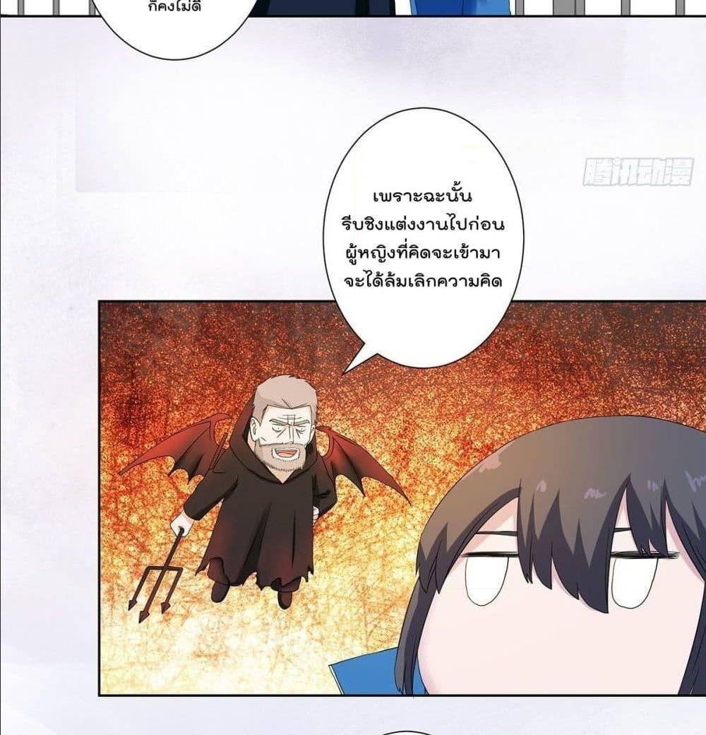 Manga-lc-com อ่านมังงะ อ่านการ์ตูน ออนไลน์ ฟรี The Cultivators Guardian in The City ตอนที่ 1 2 3 4 5 6 7 8 9 10 11 12 13 14 ฟรี ไม่มีโฆษณา Manga-lc - อ่าน มังงะ อ่าน การ์ตูน ออนไลน์ อ่านมังงะ ฟรี