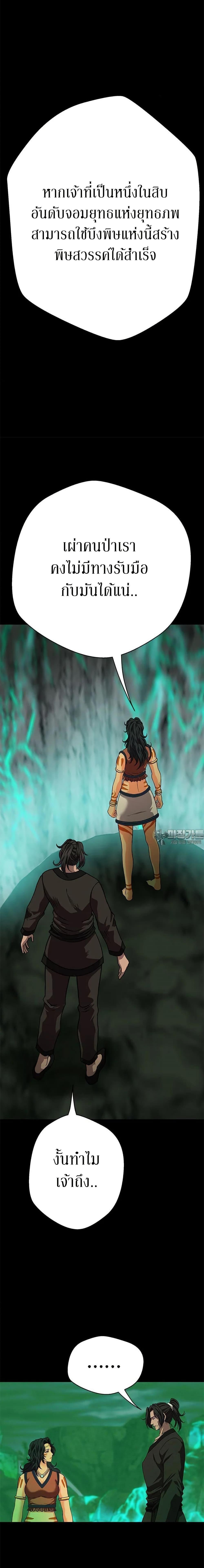 Manga-lc-com อ่านมังงะ อ่านการ์ตูน ออนไลน์ ฟรี Invincible Territory ตอนที่ 1 2 3 4 5 6 7 8 9 10 11 12 13 14 ฟรี ไม่มีโฆษณา Manga-lc - อ่าน มังงะ อ่าน การ์ตูน ออนไลน์ อ่านมังงะ ฟรี