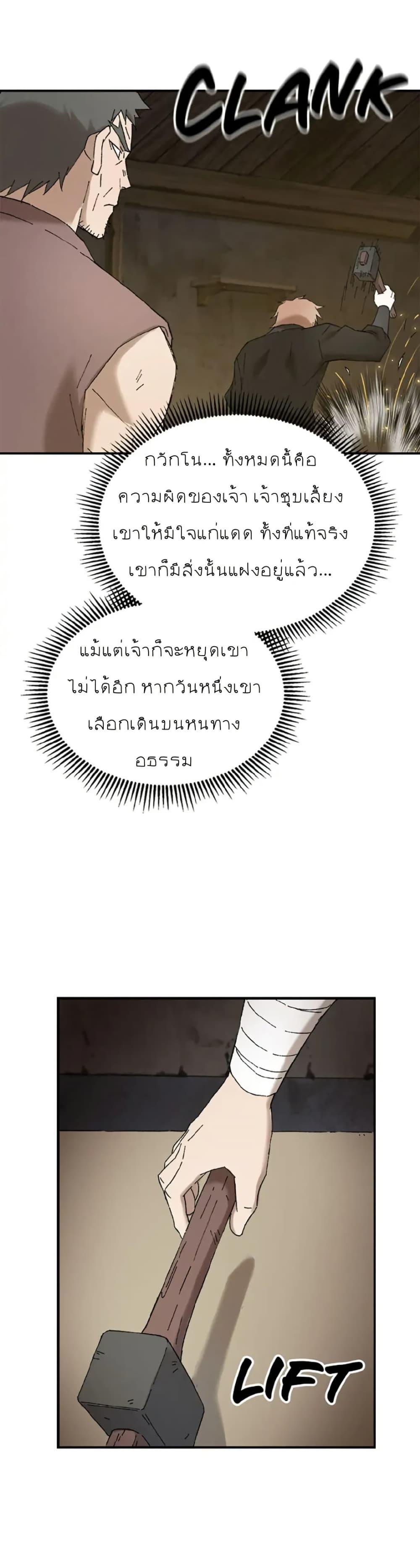 Manga-lc-com อ่านมังงะ อ่านการ์ตูน ออนไลน์ ฟรี Sunyu of the Shadowless ตอนที่ 1 2 3 4 5 6 7 8 9 10 11 12 13 14 ฟรี ไม่มีโฆษณา Manga-lc - อ่าน มังงะ อ่าน การ์ตูน ออนไลน์ อ่านมังงะ ฟรี