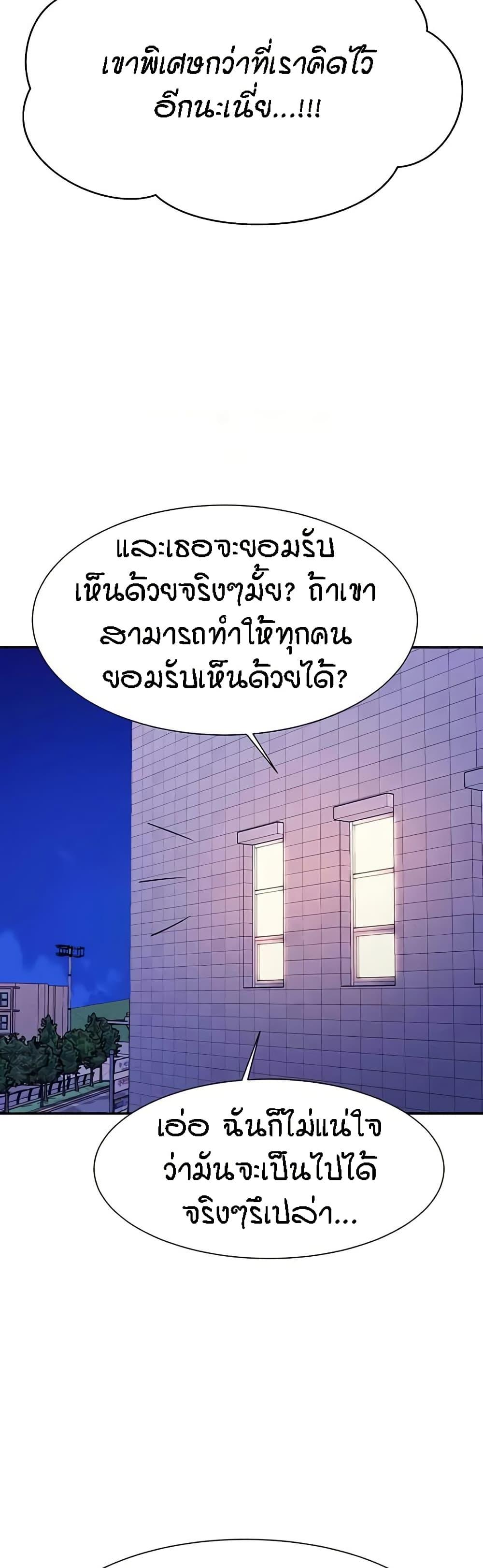 Doujin-Lc- อ่าน โดจิน มังฮวา เกาหลี ญี่ปุ่น จีน แปลไทย Is There No Goddess in My College ตอนที่ 1 2 3 4 5 6 7 8 9 10 11 12 13 14 ฟรี ไม่มีโฆษณา อ่าน โดจิน Manhwa เกาหลี ญี่ปุ่น จีน เรามีครบ คัดมาให้เน้นๆ โดจิน 18+ รับประกันความฟินโดย  Doujin Lc