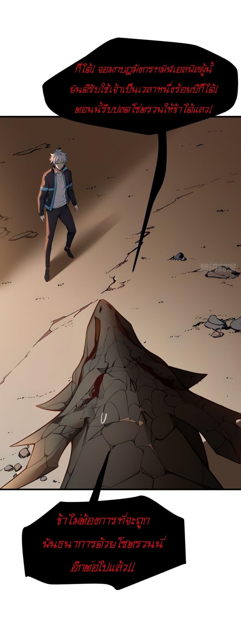 Manga-lc-com อ่านมังงะ อ่านการ์ตูน ออนไลน์ ฟรี Gods Of All People I Sacrificed Hundreds Of Millions Of Living Beings To Become A God ตอนที่ 1 2 3 4 5 6 7 8 9 10 11 12 13 14 ฟรี ไม่มีโฆษณา Manga-lc - อ่าน มังงะ อ่าน การ์ตูน ออนไลน์ อ่านมังงะ ฟรี