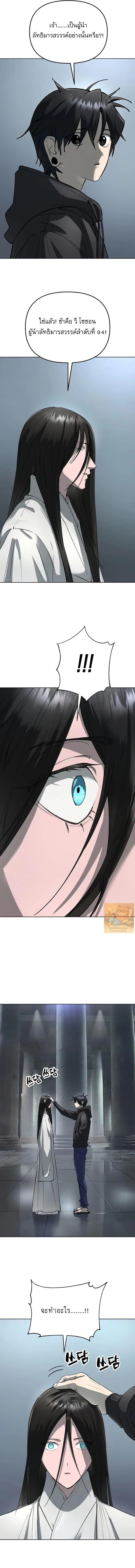 Manga-lc-com อ่านมังงะ อ่านการ์ตูน ออนไลน์ ฟรี Cosmic Heavenly Demon 3077 ตอนที่ 1 2 3 4 5 6 7 8 9 10 11 12 13 14 ฟรี ไม่มีโฆษณา Manga-lc - อ่าน มังงะ อ่าน การ์ตูน ออนไลน์ อ่านมังงะ ฟรี