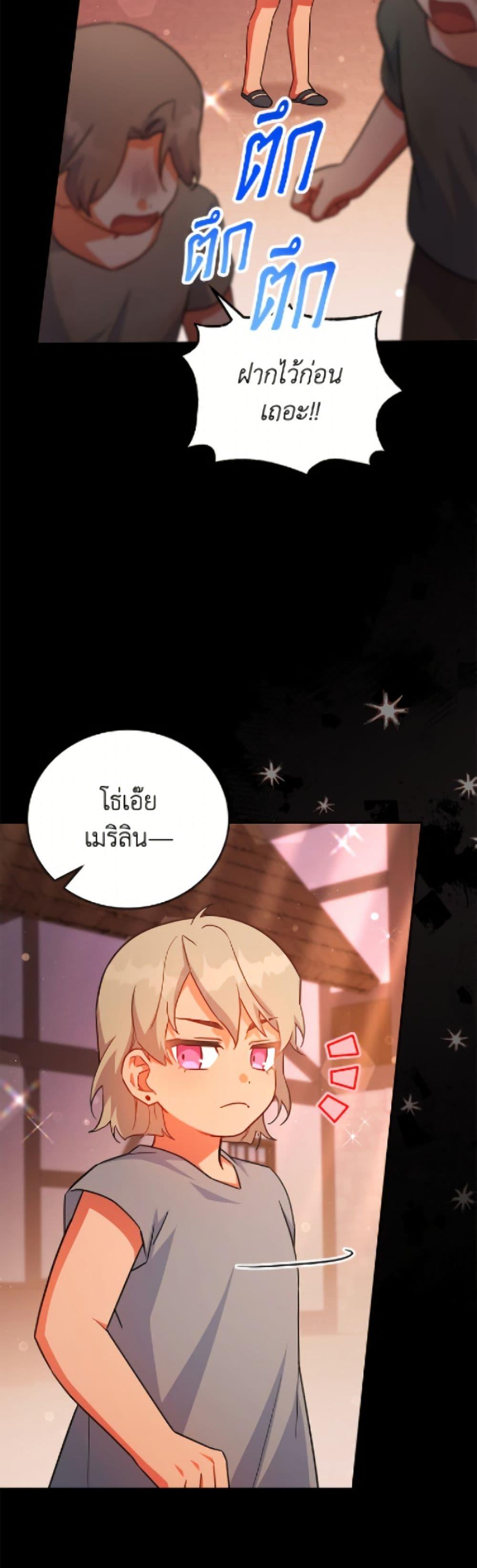 Manga-lc-com อ่านมังงะ อ่านการ์ตูน ออนไลน์ ฟรี The Little Lady Who Makes Flowers Bloom ตอนที่ 1 2 3 4 5 6 7 8 9 10 11 12 13 14 ฟรี ไม่มีโฆษณา Manga-lc - อ่าน มังงะ อ่าน การ์ตูน ออนไลน์ อ่านมังงะ ฟรี