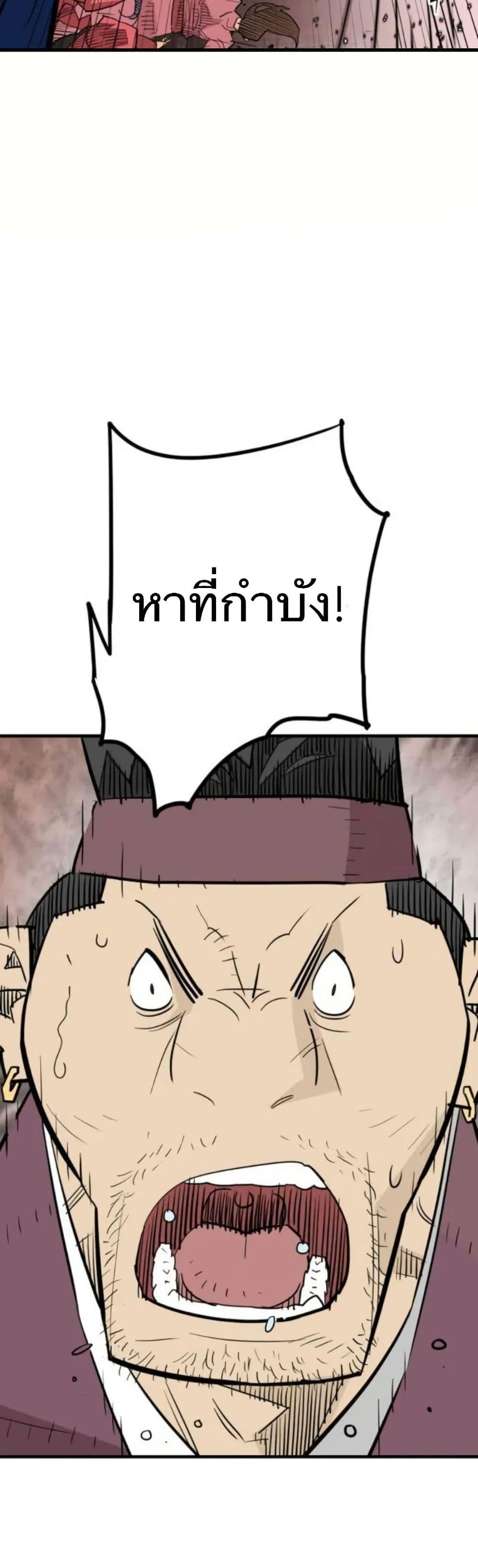 Manga-lc-com อ่านมังงะ อ่านการ์ตูน ออนไลน์ ฟรี Demon King ตอนที่ 1 2 3 4 5 6 7 8 9 10 11 12 13 14 ฟรี ไม่มีโฆษณา Manga-lc - อ่าน มังงะ อ่าน การ์ตูน ออนไลน์ อ่านมังงะ ฟรี