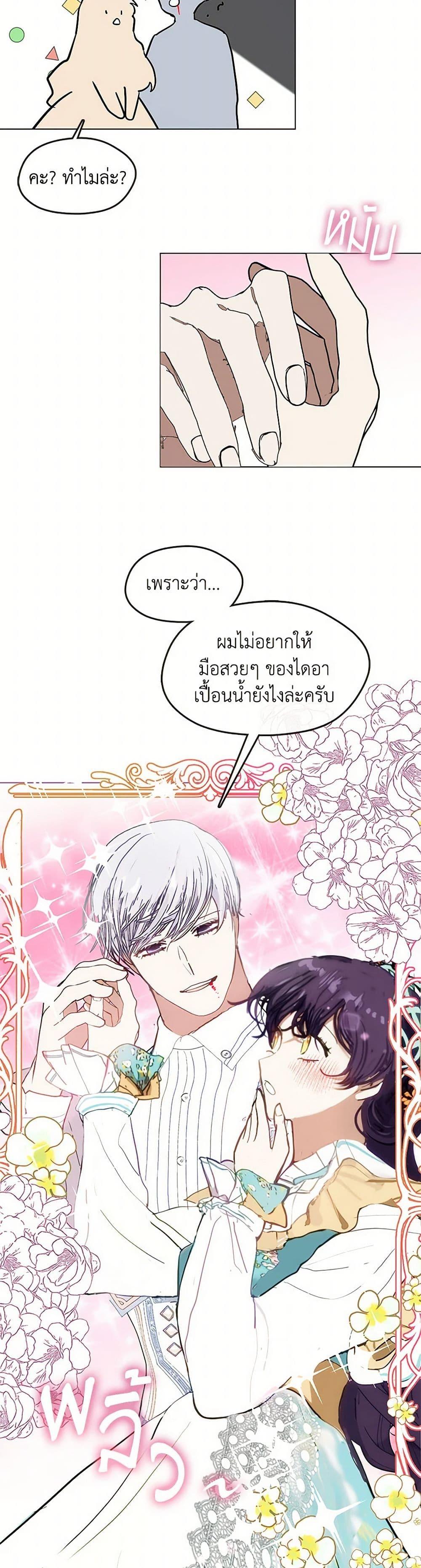 Manga-lc-com อ่านมังงะ อ่านการ์ตูน ออนไลน์ ฟรี Devoted to Diamond ตอนที่ 1 2 3 4 5 6 7 8 9 10 11 12 13 14 ฟรี ไม่มีโฆษณา Manga-lc - อ่าน มังงะ อ่าน การ์ตูน ออนไลน์ อ่านมังงะ ฟรี