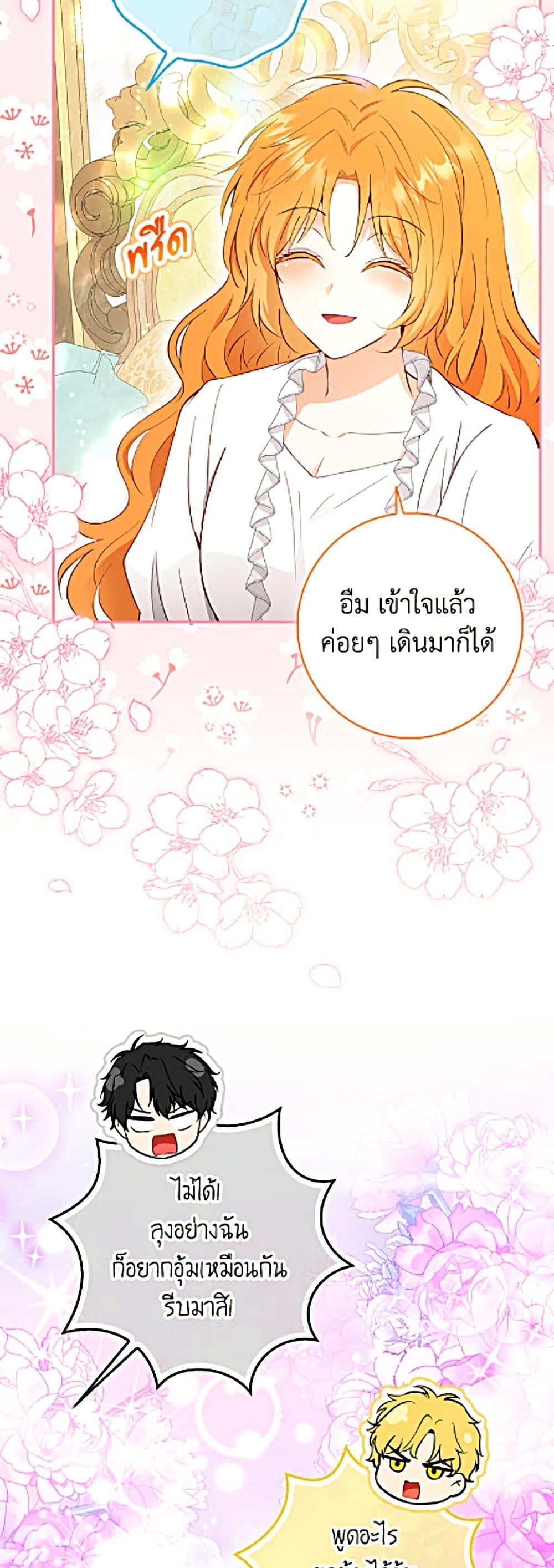 Manga-lc-com อ่านมังงะ อ่านการ์ตูน ออนไลน์ ฟรี Baby Squirrel Is Good at Everything ตอนที่ 1 2 3 4 5 6 7 8 9 10 11 12 13 14 ฟรี ไม่มีโฆษณา Manga-lc - อ่าน มังงะ อ่าน การ์ตูน ออนไลน์ อ่านมังงะ ฟรี